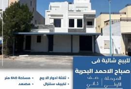 للبيع شاليه في صباح الاحمد البحرية 