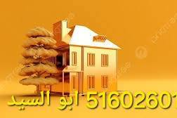 بيت حكومى سعدالعبدالله