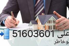 للبيع اراضى فى الخيران السكنيه 