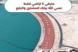 للبيع ارض في صباح الاحمد البحرية 