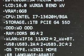 للبيع لابتوب asus a16 