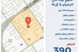 للبيع بيت في الرميثيه ق10
