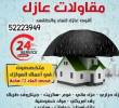 Yasser