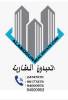 ابو  عبدالرحمن