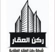 محمد عمر
