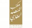 مكتب المنصة العقاري